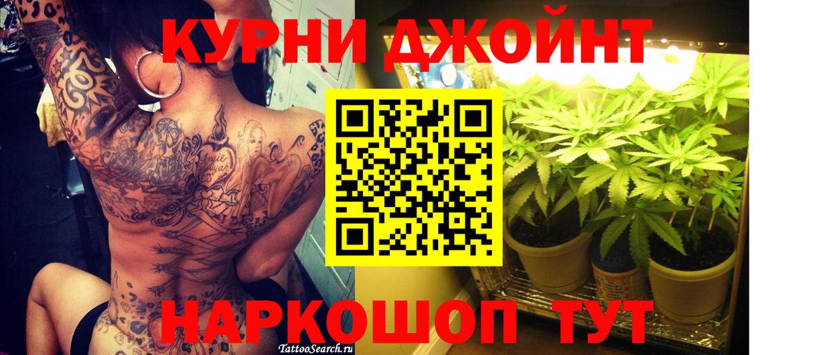 Бошки марихуана Ganja  Бошки Шишки SATIVA & INDICA  Вход с VPN  Магадан  Конопля LSD WEED  МАРИХУАНА LSD WEED 