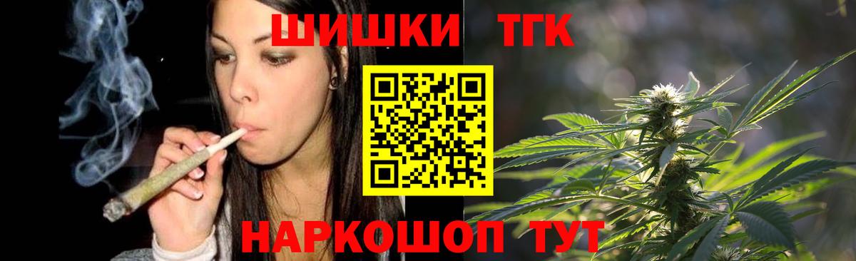 Бошки Шишки AK-47 Магадан